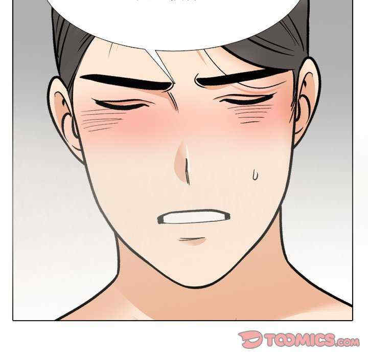 同事换换爱