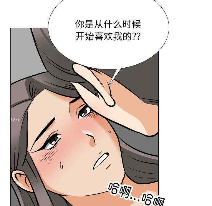 同事换换爱
