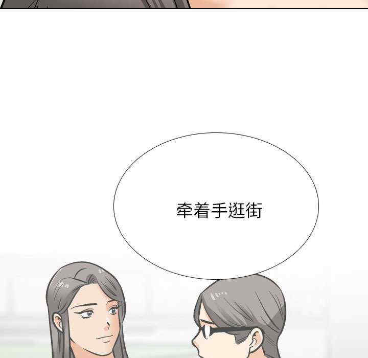 同事换换爱