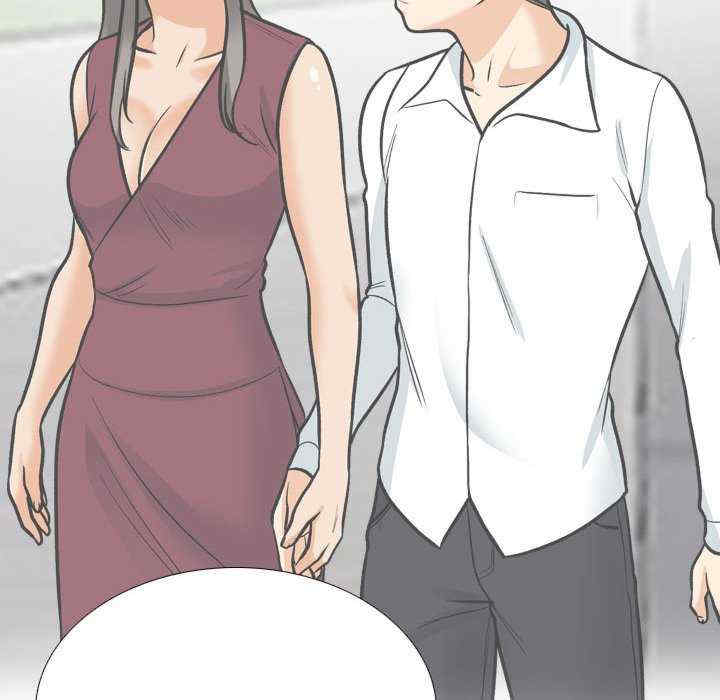 同事换换爱