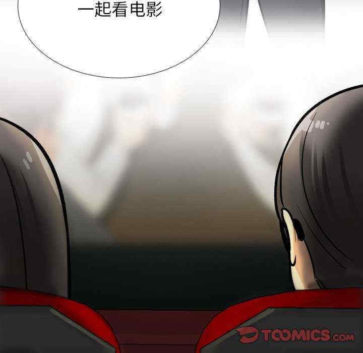 同事换换爱