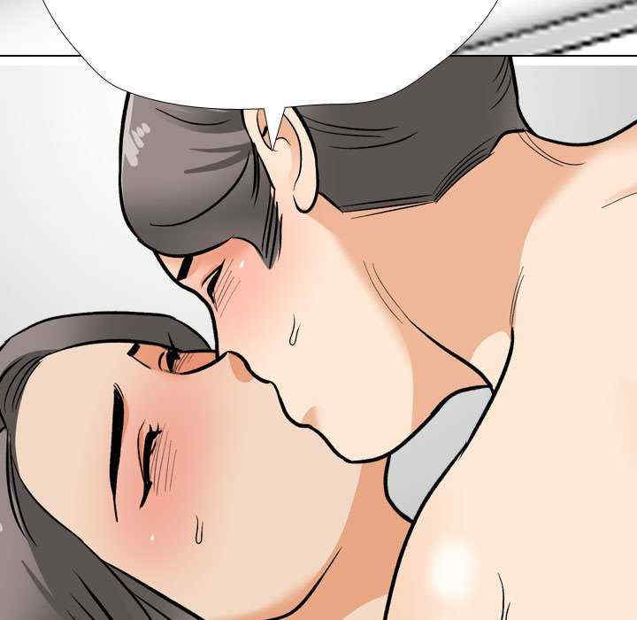 同事换换爱