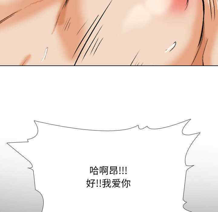 同事换换爱