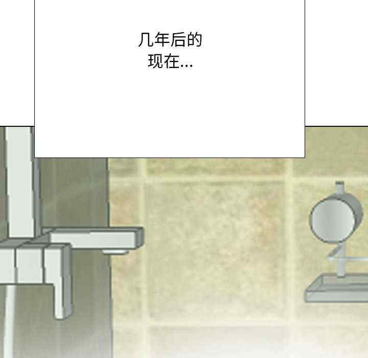 同事换换爱