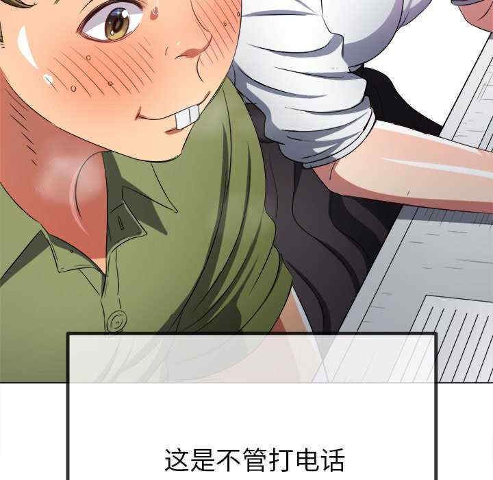 难缠小恶女/恶女勾勾缠