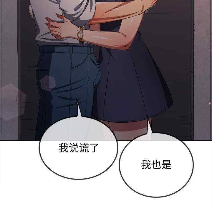 难缠小恶女/恶女勾勾缠