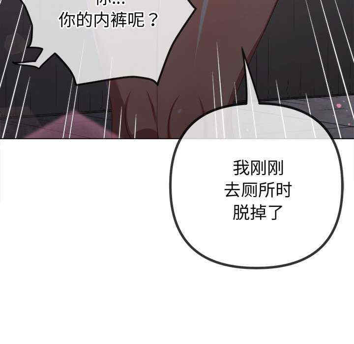 难缠小恶女/恶女勾勾缠