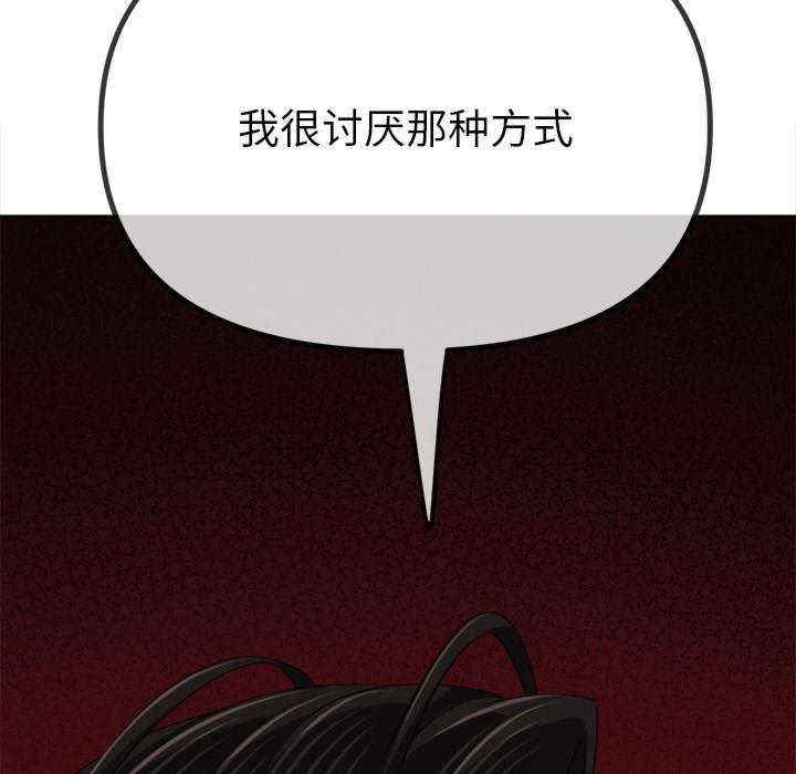 难缠小恶女/恶女勾勾缠