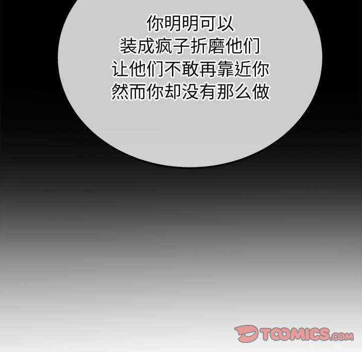 难缠小恶女/恶女勾勾缠