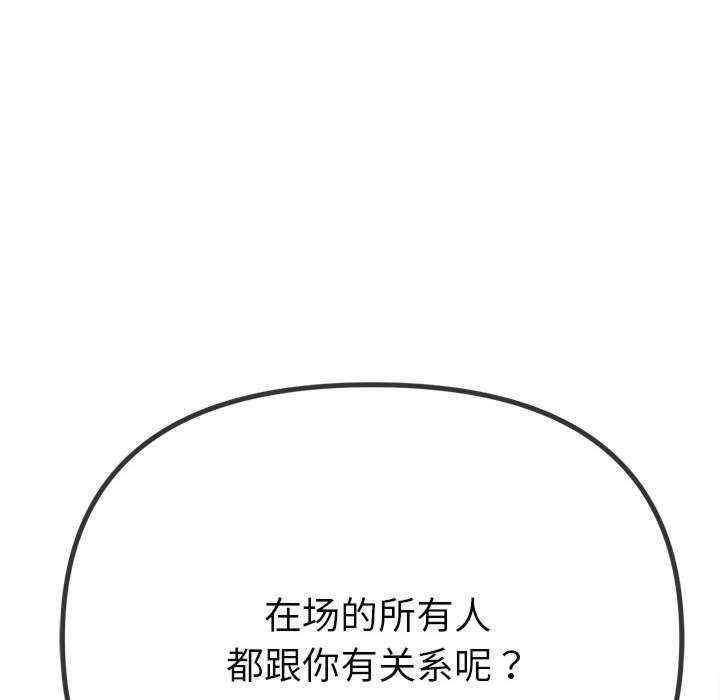 难缠小恶女/恶女勾勾缠