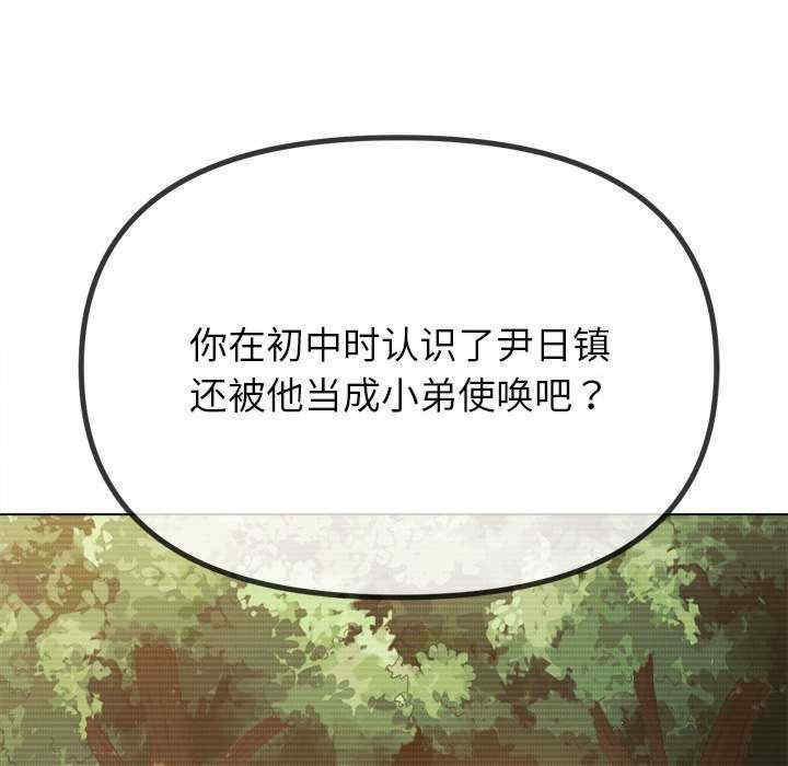难缠小恶女/恶女勾勾缠