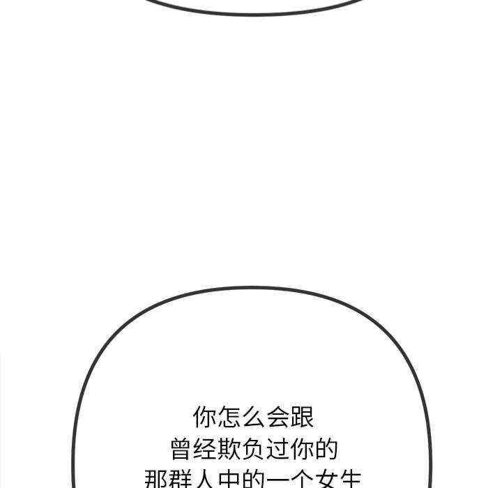 难缠小恶女/恶女勾勾缠