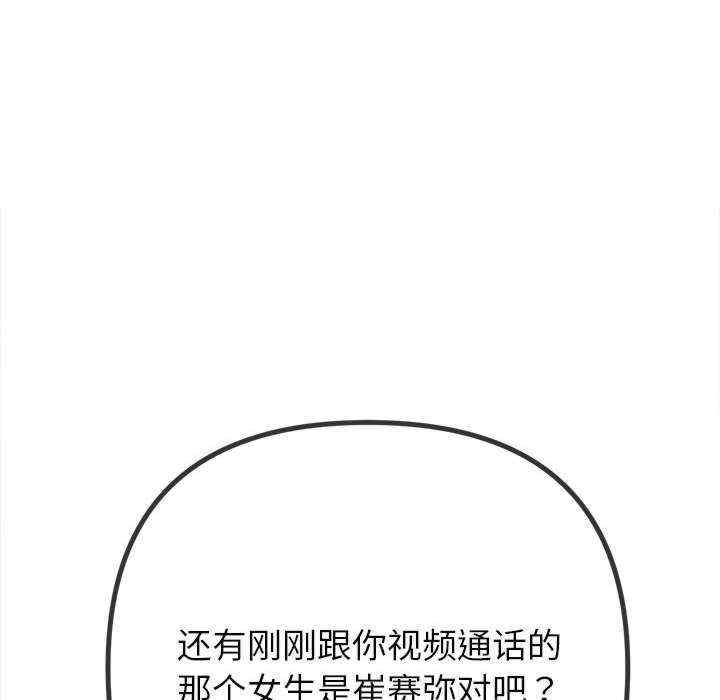 难缠小恶女/恶女勾勾缠