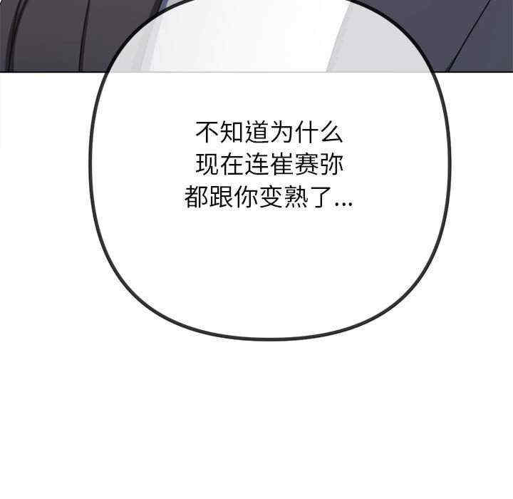 难缠小恶女/恶女勾勾缠