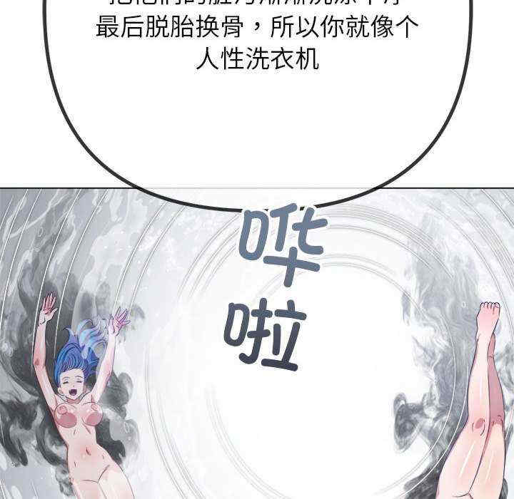 难缠小恶女/恶女勾勾缠