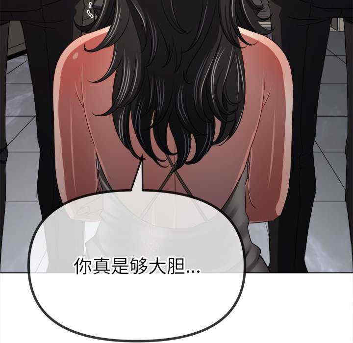 难缠小恶女/恶女勾勾缠