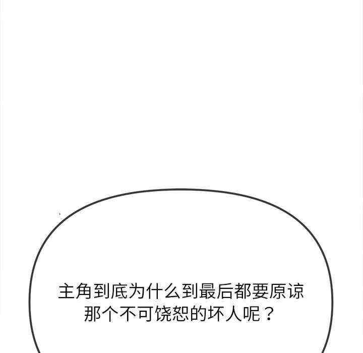 难缠小恶女/恶女勾勾缠