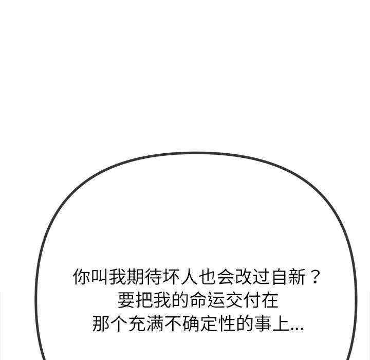 难缠小恶女/恶女勾勾缠