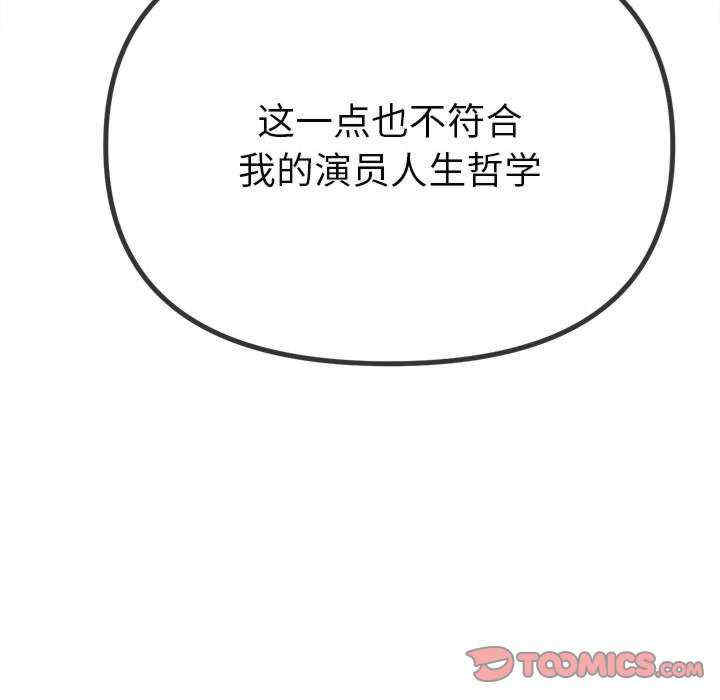 难缠小恶女/恶女勾勾缠