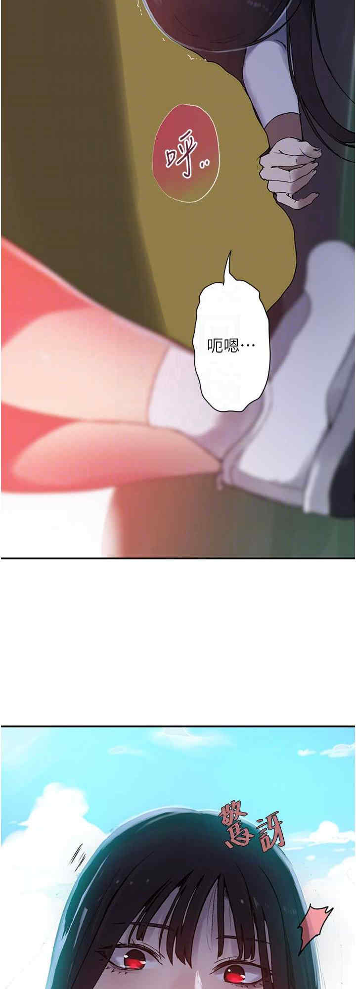 秘密教学