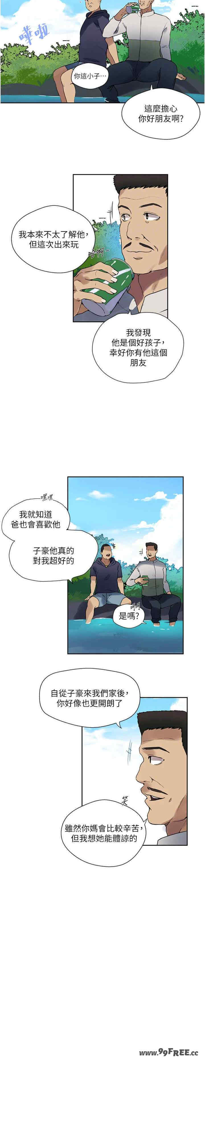 秘密教学