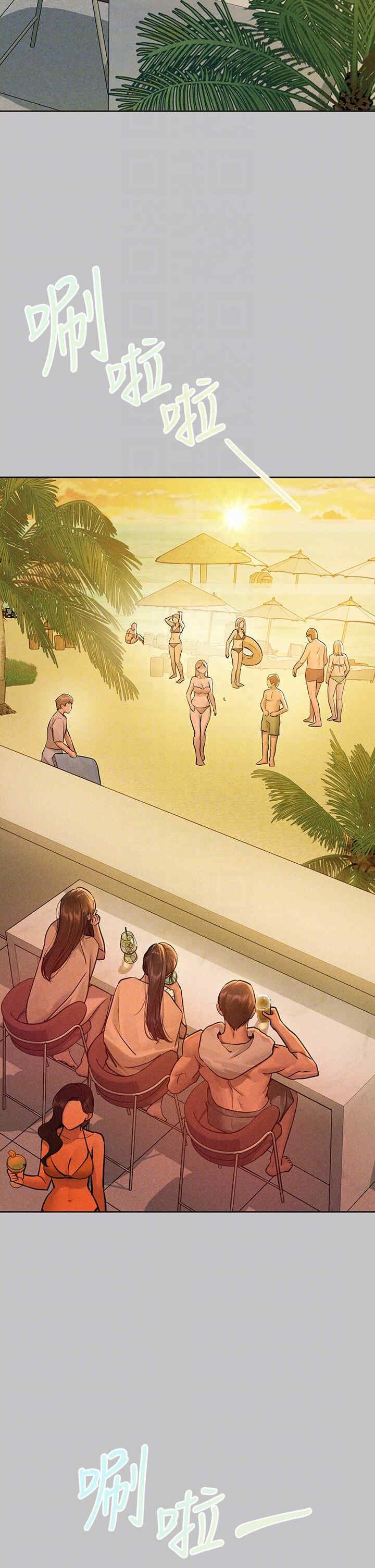富家女姐姐