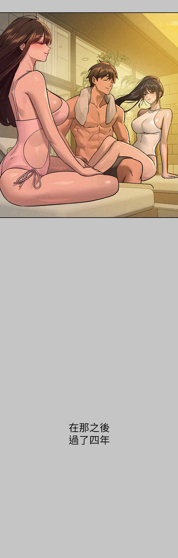 富家女姐姐