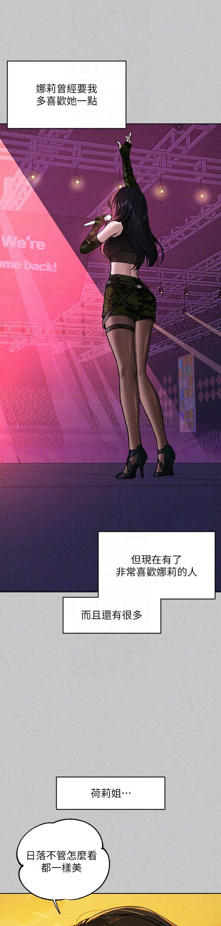 富家女姐姐