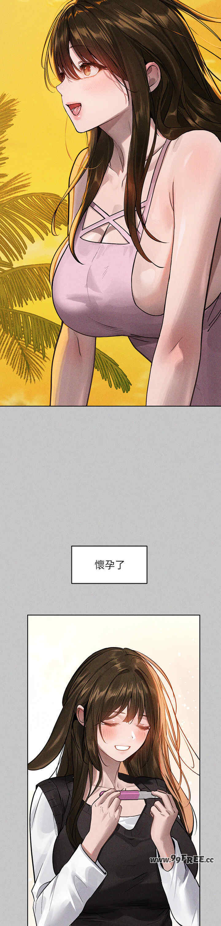 富家女姐姐