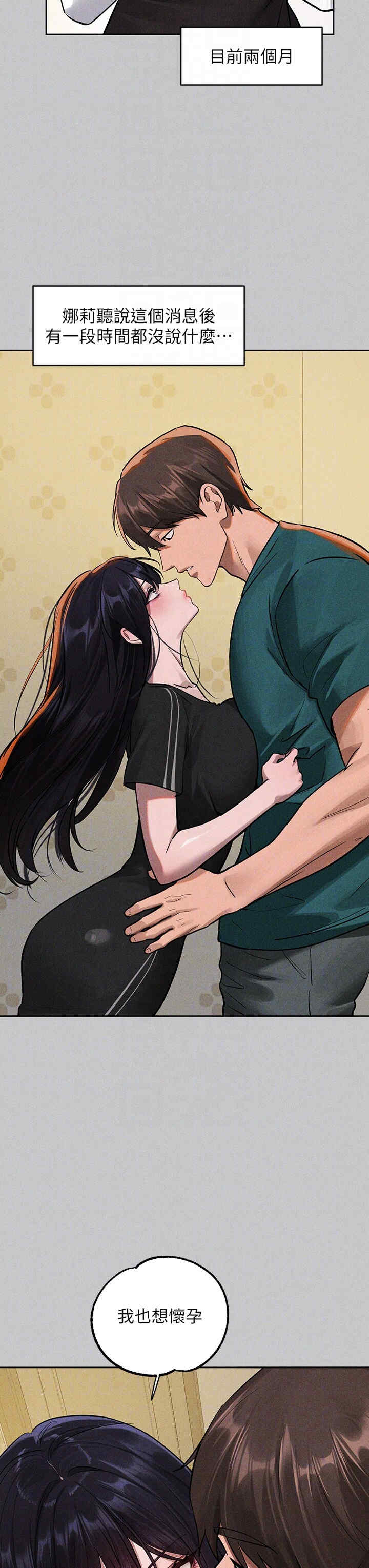 富家女姐姐