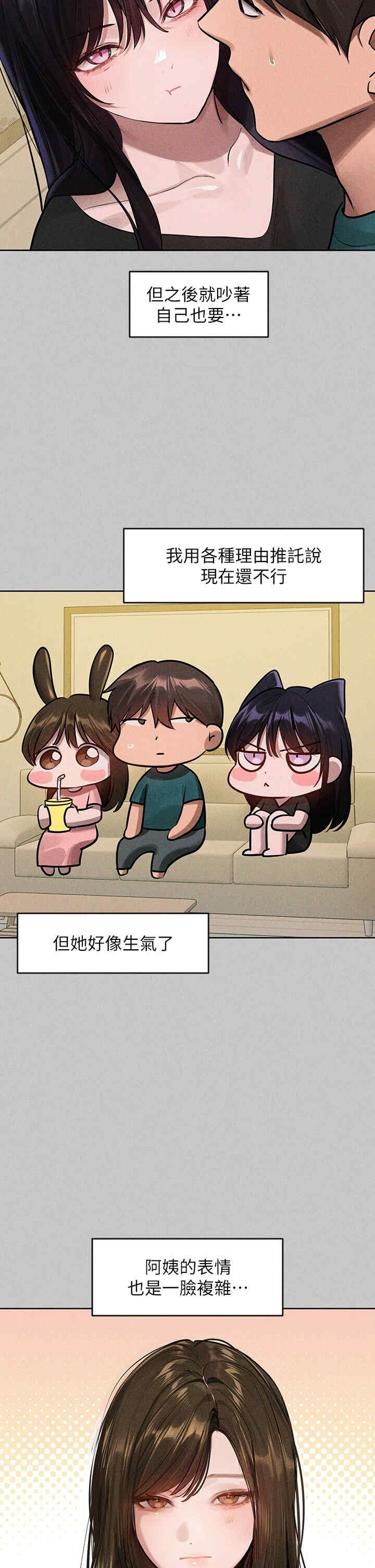 富家女姐姐