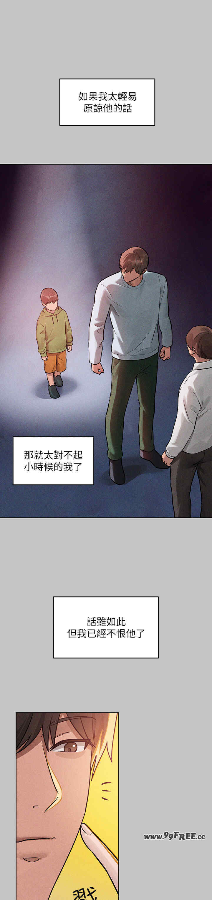 富家女姐姐