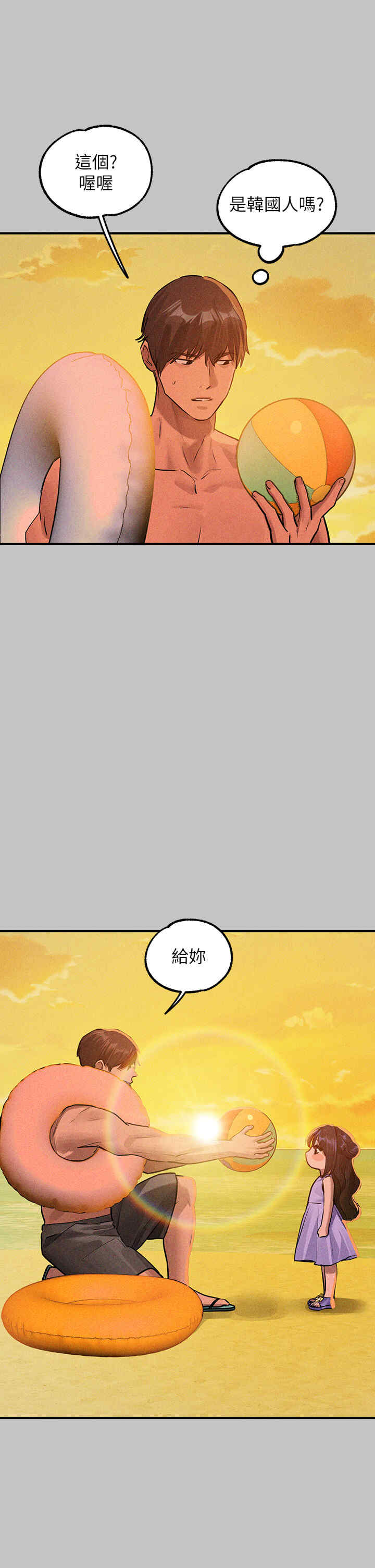 富家女姐姐