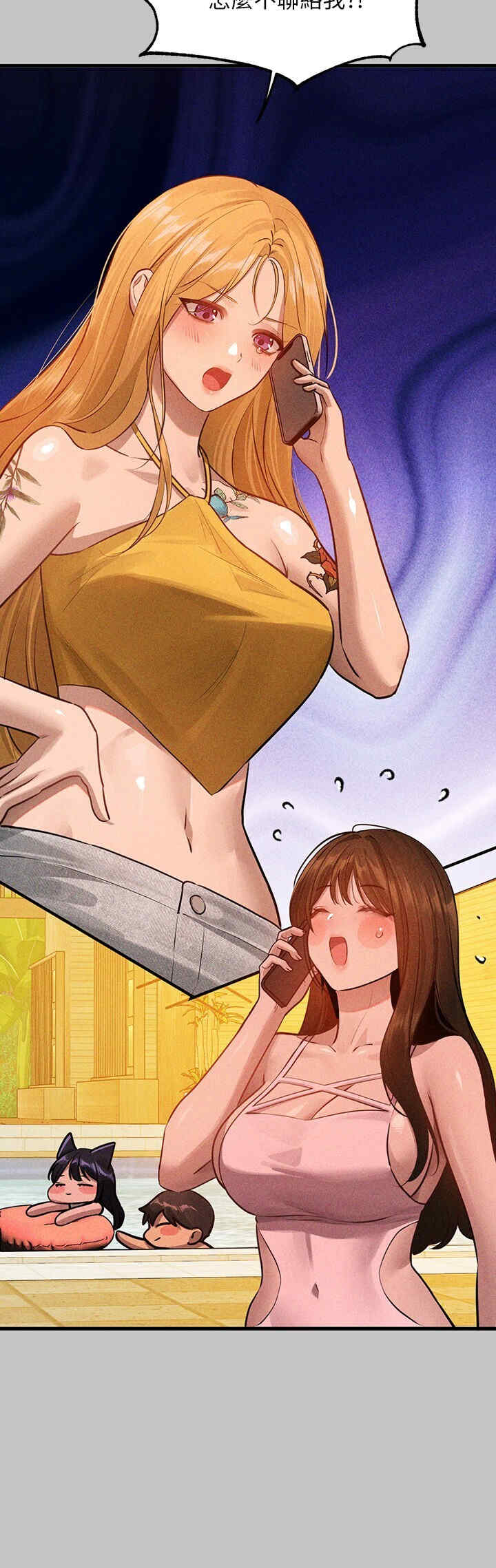 富家女姐姐