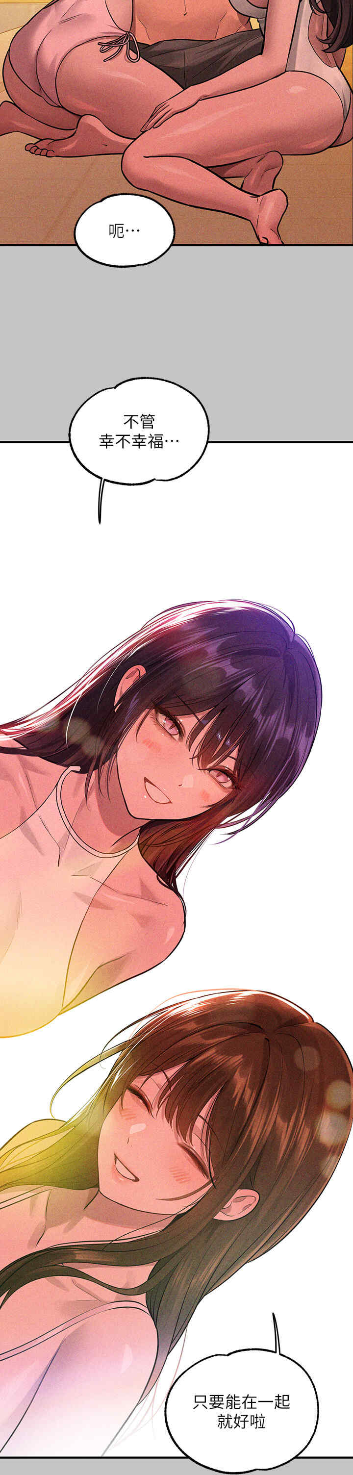 富家女姐姐