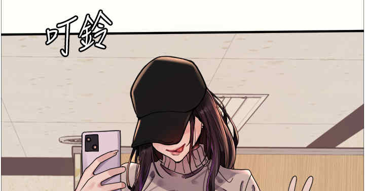 色轮眼