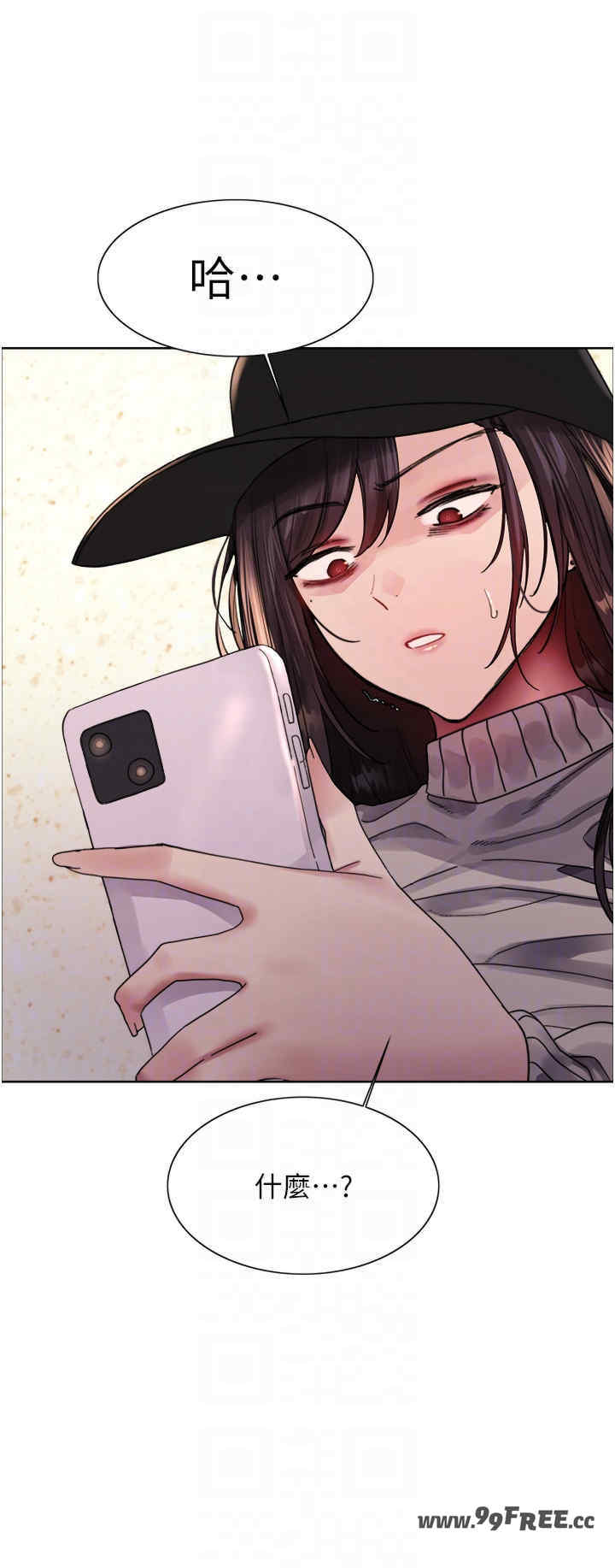 色轮眼
