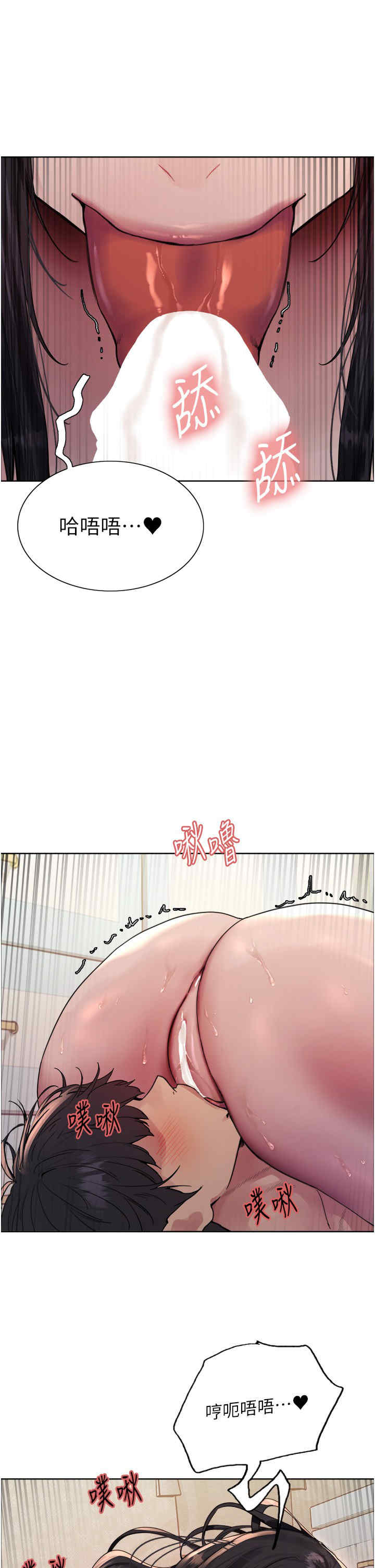 色轮眼