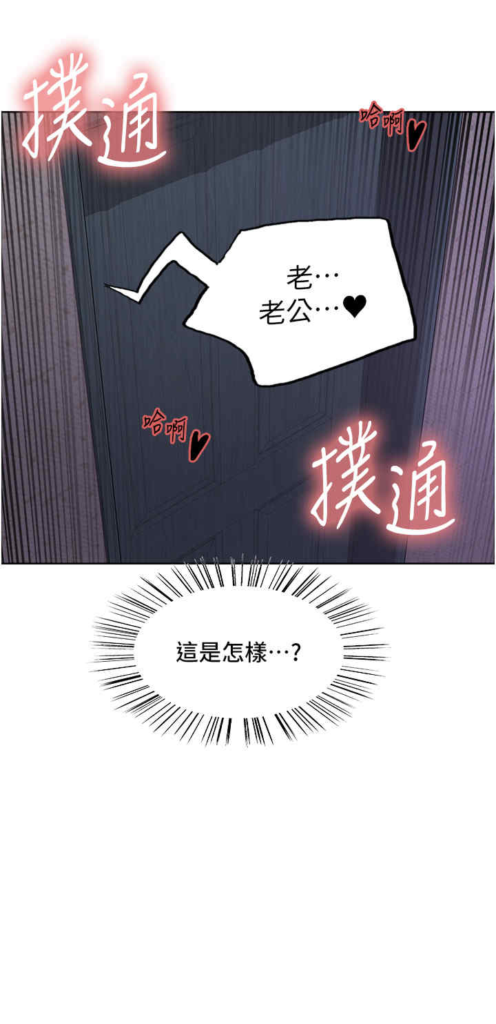 色轮眼