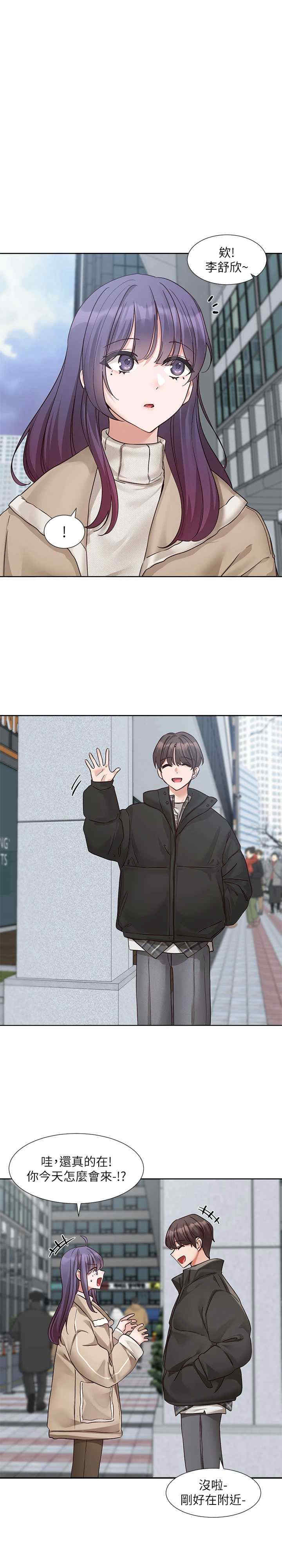社团学姐