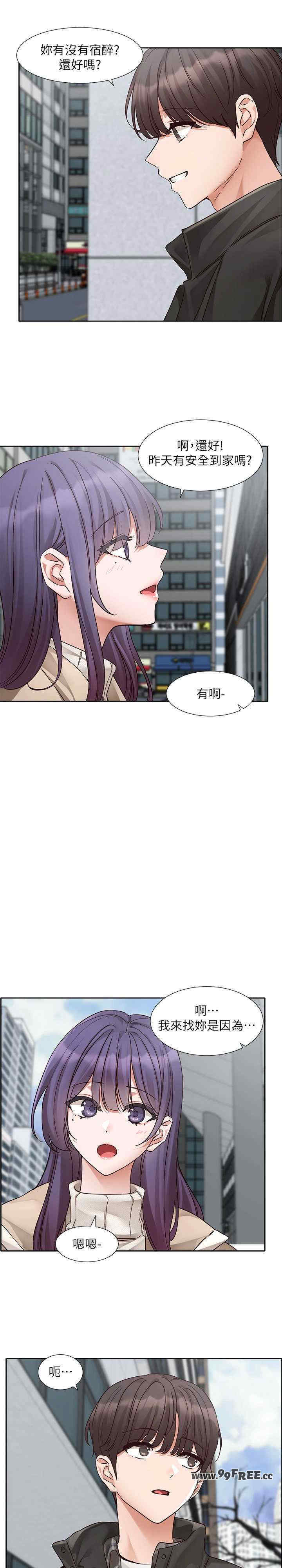 社团学姐