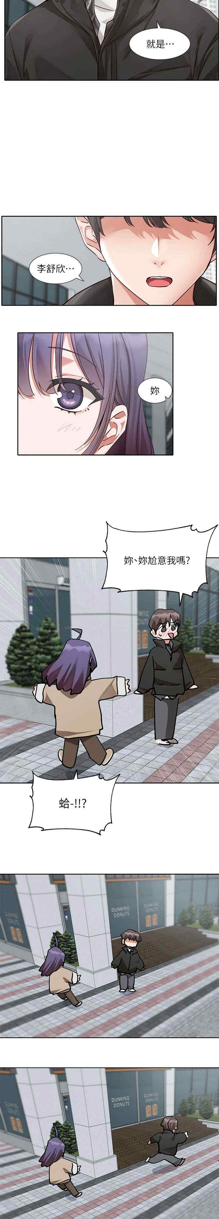 社团学姐