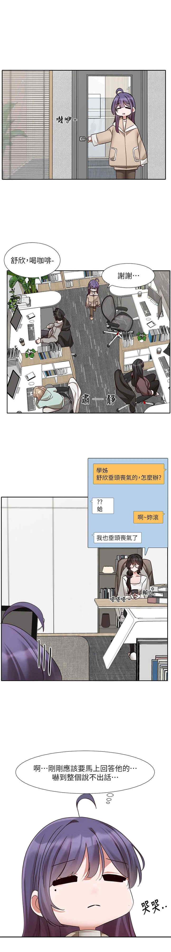 社团学姐