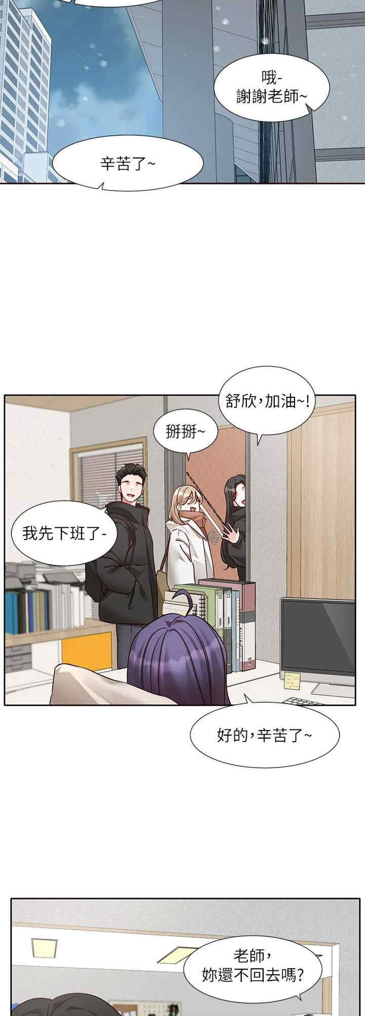 社团学姐