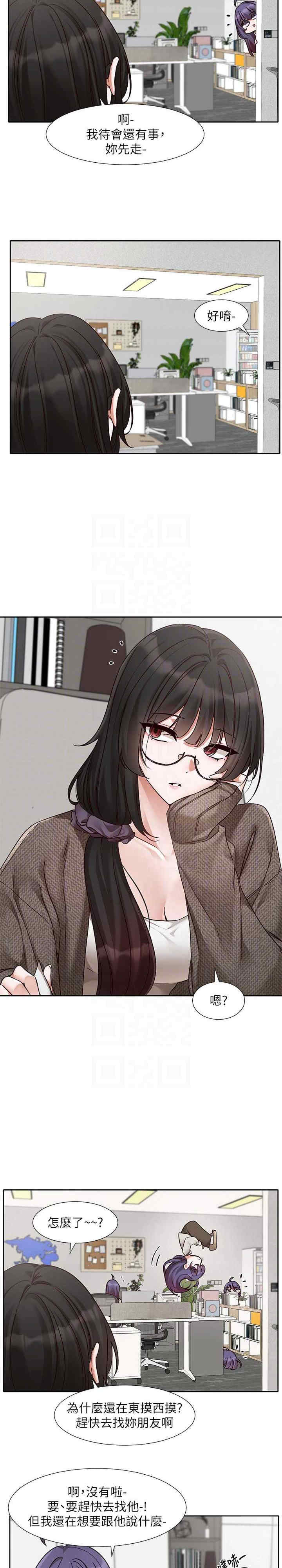 社团学姐