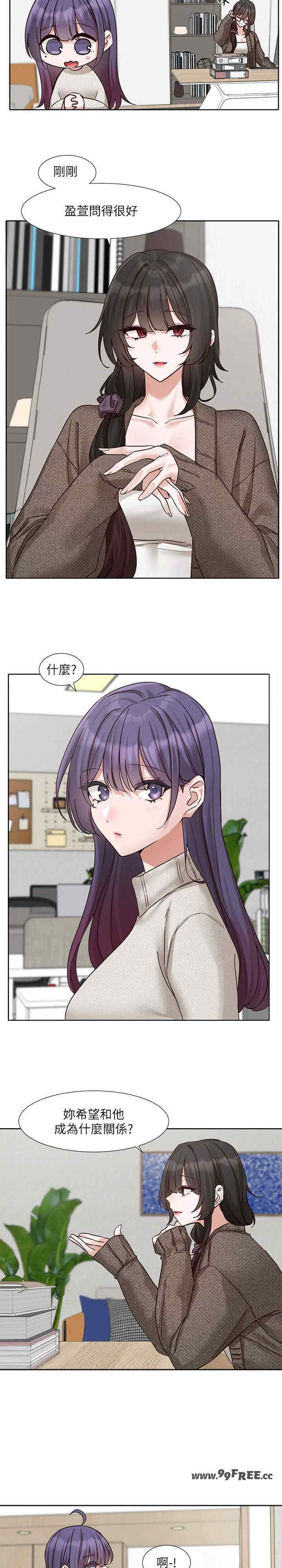 社团学姐