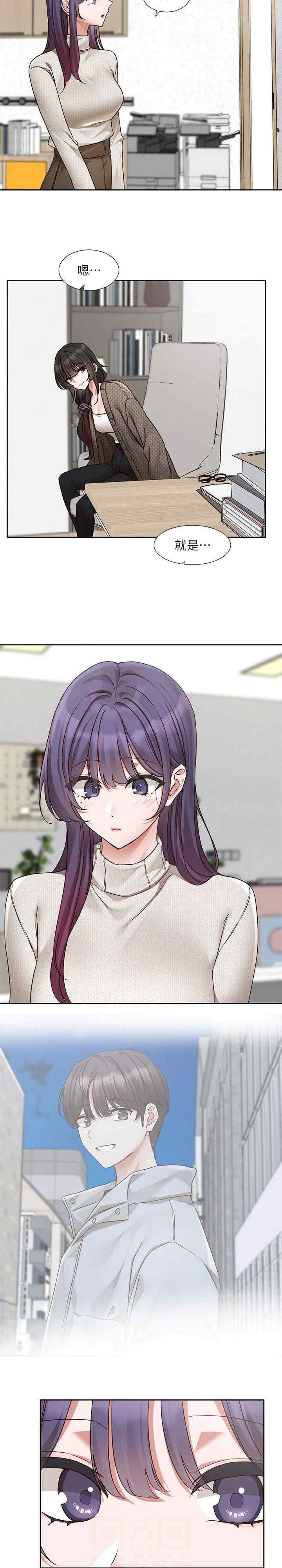 社团学姐