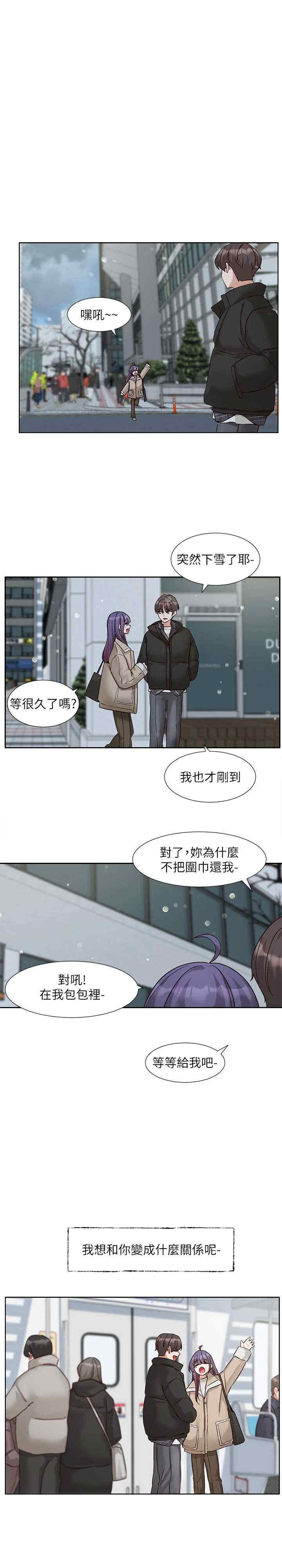 社团学姐
