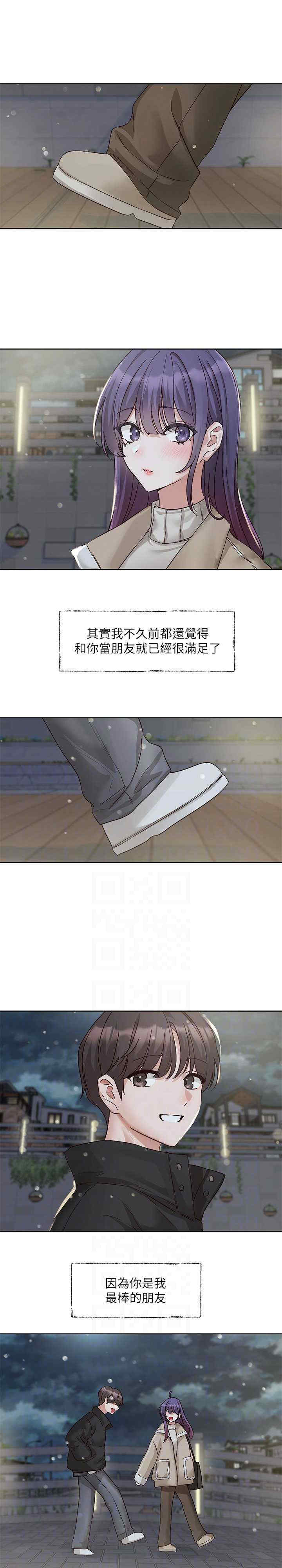 社团学姐