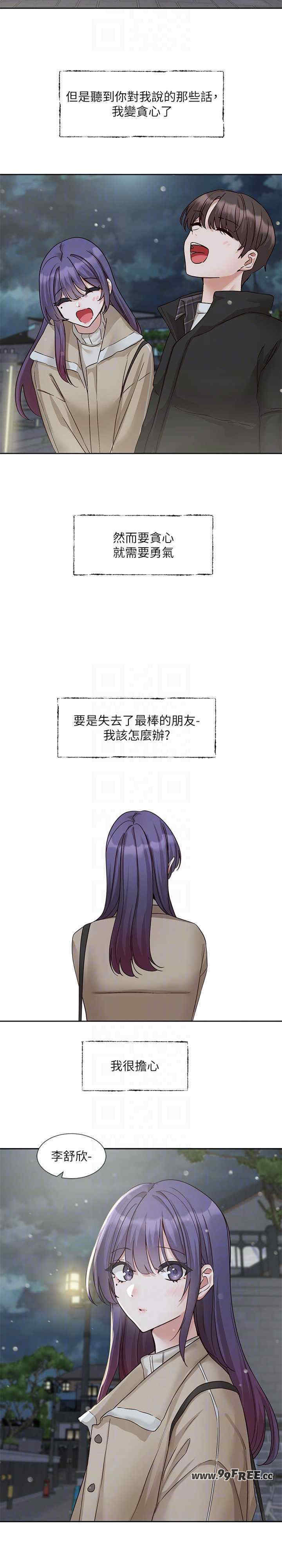 社团学姐